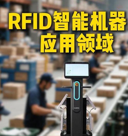 机器人技术应用在哪些领域？  第3张