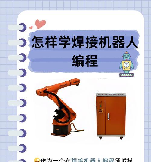机器人技术应用在哪些领域？  第2张