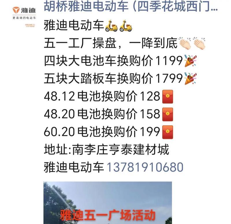 电瓶车As系统调整步骤是什么？  第2张