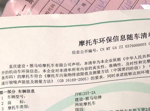 电瓶车As系统调整步骤是什么？  第3张