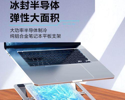 散热器平板支架式怎么选？哪种散热效果最好？  第1张