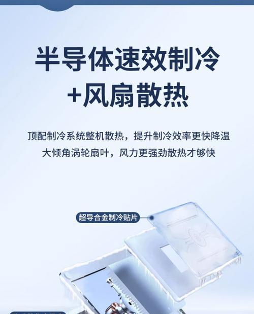 散热器平板支架式怎么选？哪种散热效果最好？  第2张