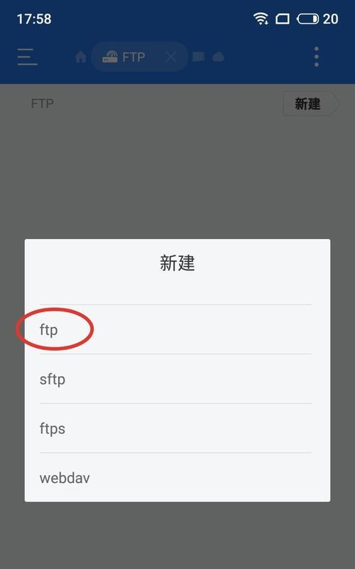 硬盘读取手机时遇到问题怎么办？  第1张