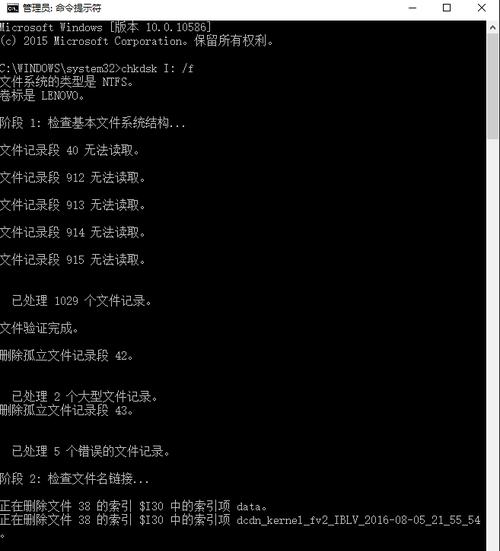 硬盘读取手机时遇到问题怎么办？  第3张