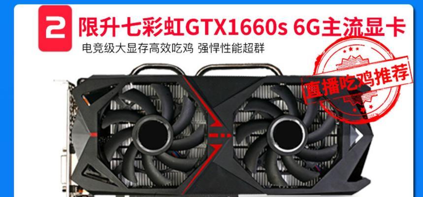 英雄联盟对电脑配置有什么要求？  第1张