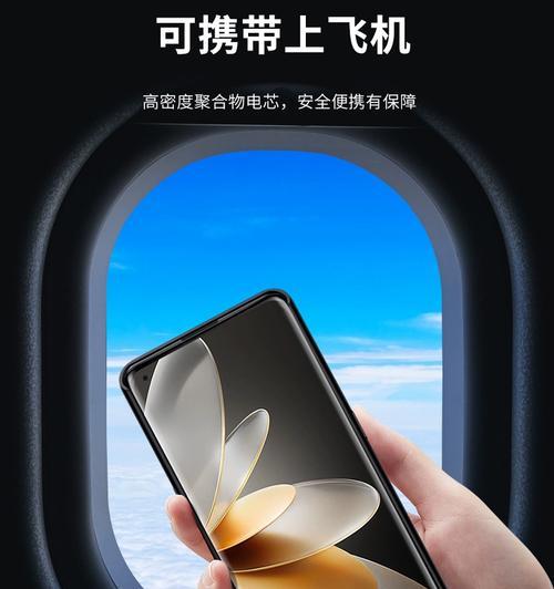 背夹电池为何会被下架？它有哪些替代品？  第2张
