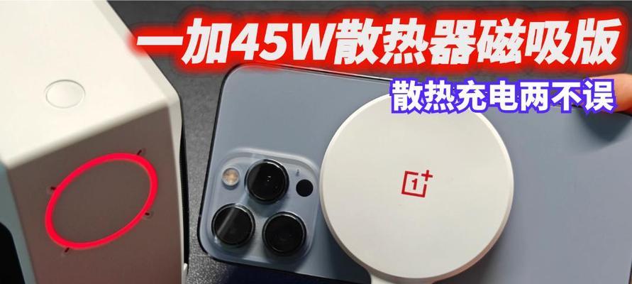 苹果散热器调模式的具体步骤是什么？调整后效果如何？  第3张