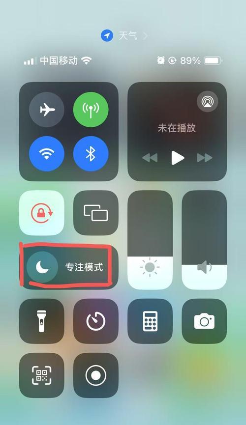 17系统iphone取消震动的设置步骤是什么？  第1张