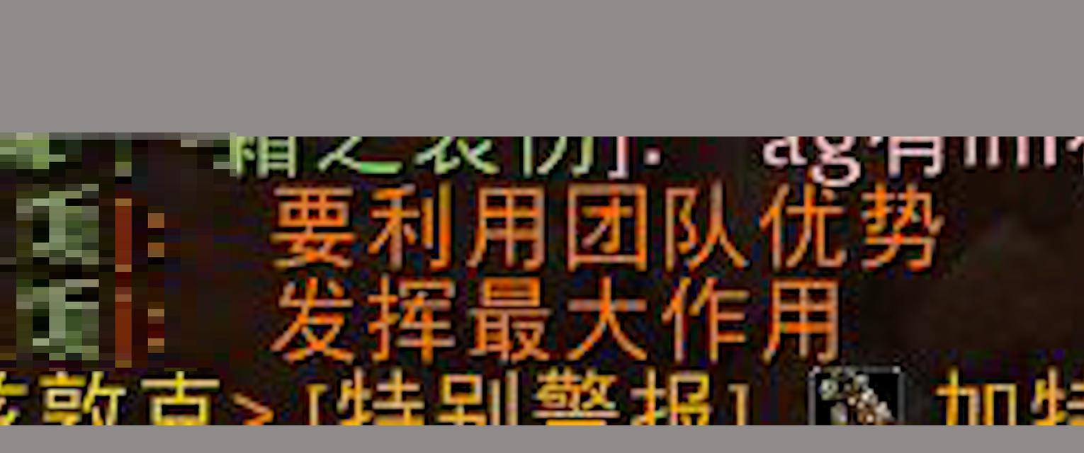 魔兽世界中如何召集队友？召集队友的步骤是什么？  第2张