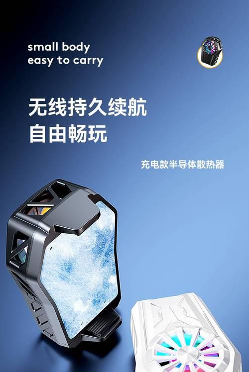 vivo散热器不制冷的解决方法？如何预防散热器故障？  第1张