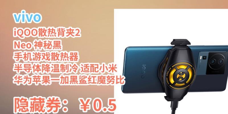 vivo散热器不制冷的解决方法？如何预防散热器故障？  第2张