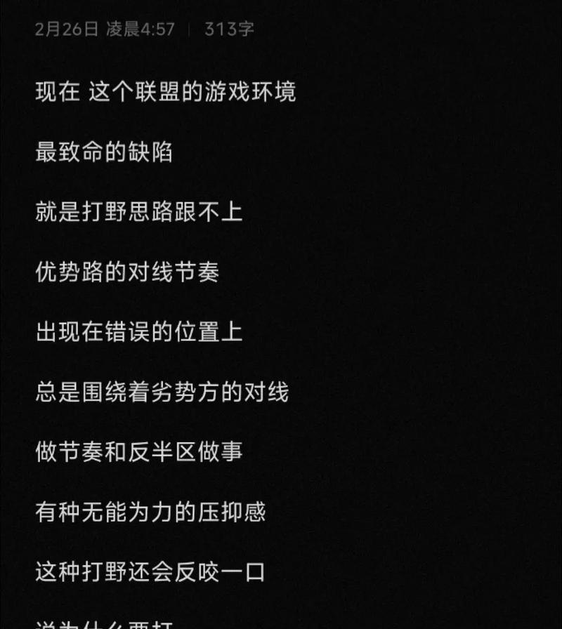 英雄联盟下路对线有哪些诀窍？如何在下路取得优势？  第3张