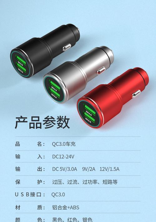 电瓶车点烟器的购买途径是什么？如何选择合适的电瓶车点烟器？  第2张