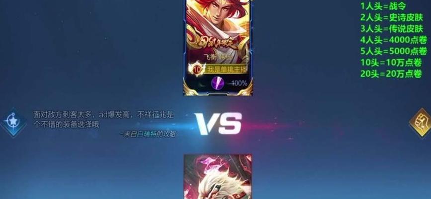 王者荣耀中凉毅的玩法是什么？技能如何搭配？  第3张