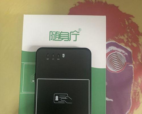 NFC读卡器的设置和使用步骤是什么？  第3张