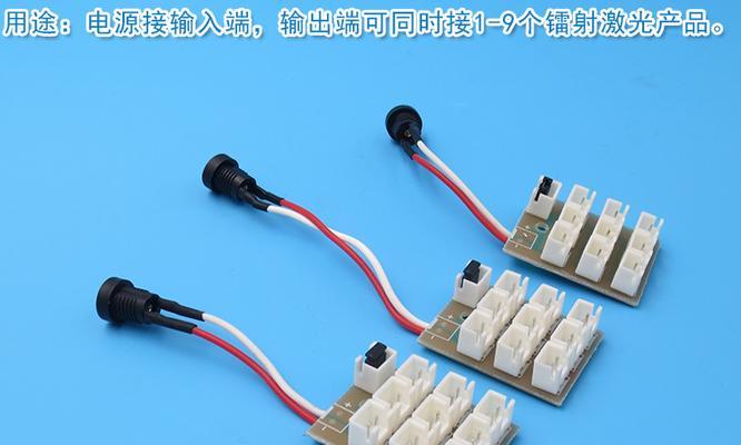 9线dc转换器接线方法是什么？需要注意哪些安全事项？  第2张