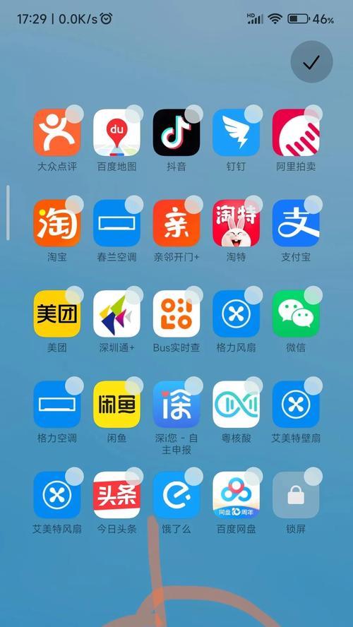 小米系统桌面误删如何恢复？  第1张