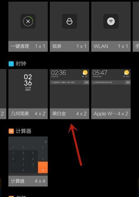 小米系统桌面误删如何恢复？  第3张