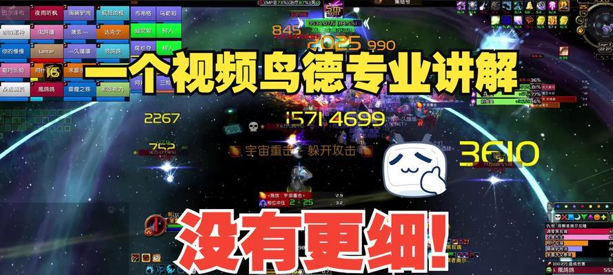 魔兽世界怎么开全部鸟点？开启鸟点的条件和步骤是什么？  第3张