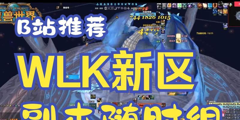 魔兽世界怎么开全部鸟点？开启鸟点的条件和步骤是什么？  第2张