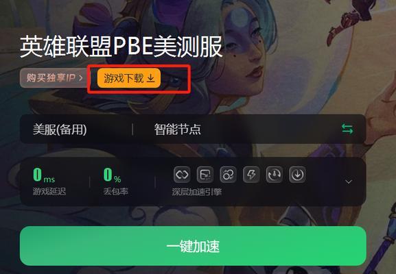 英雄联盟账号出售流程是什么？如何确保交易安全？  第1张