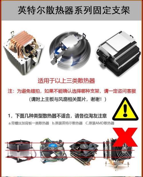 风冷散热器损坏的原因有哪些？  第3张