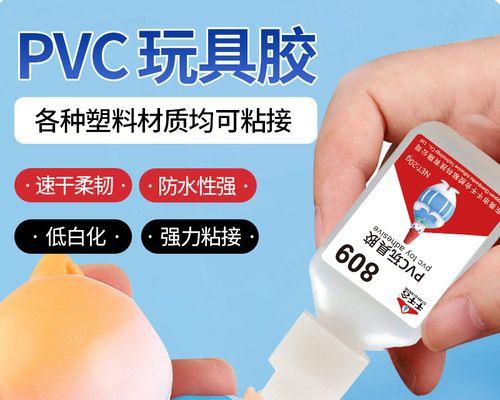 电瓶车粘玩偶用什么胶？如何粘得牢固？  第1张