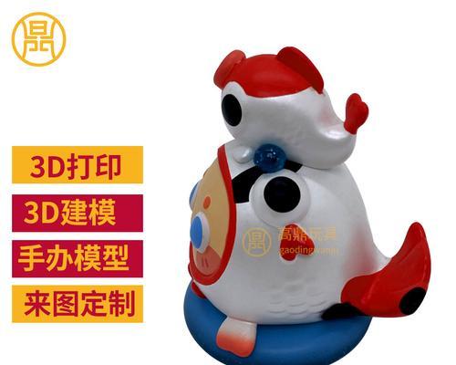 电瓶车粘玩偶用什么胶？如何粘得牢固？  第2张