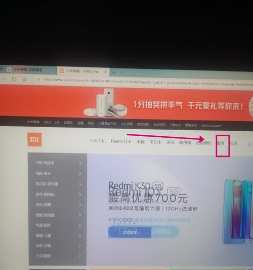 小米键盘按键常亮功能如何开启？  第2张