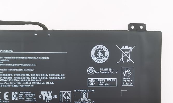 宏碁n17c2无法开机的解决步骤是什么？  第3张