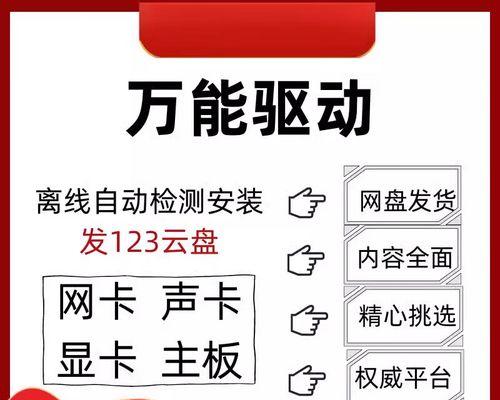 系统安装网卡驱动的步骤是什么？  第1张