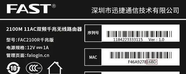 无路由器的网络怎么设置？设置步骤是什么？  第1张
