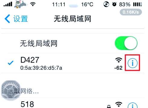 路由器ip登录地址是什么？如何成功登录？  第1张