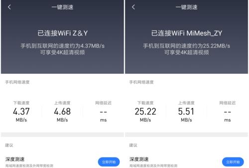 小米路由器导致设备断网怎么解决？  第3张