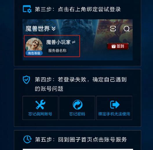 国服魔兽世界回归时间怎么计算？回归活动有哪些？  第1张
