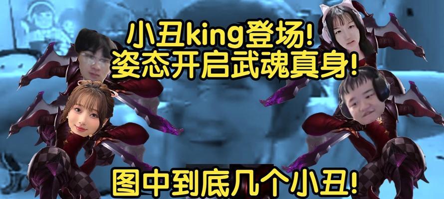 英雄联盟中小丑有哪些反制策略？  第1张