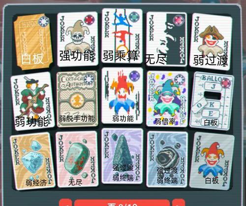 英雄联盟中小丑有哪些反制策略？  第2张