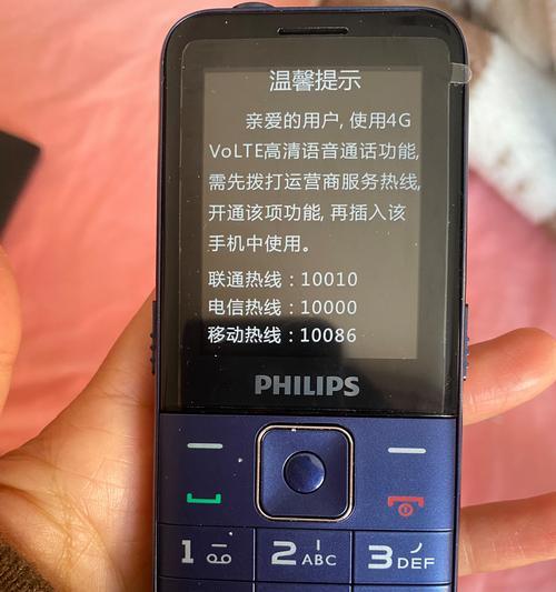 飞利浦最强手电筒性能如何？值得购买吗？  第3张