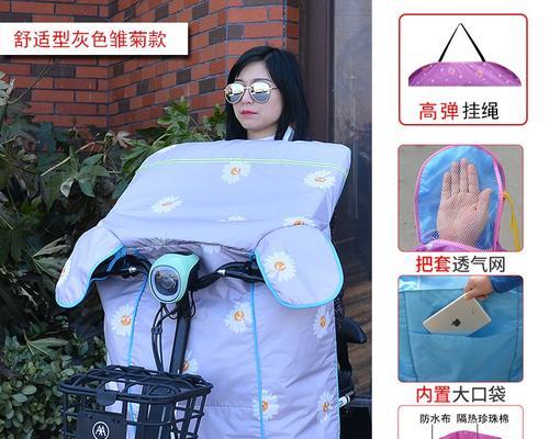 电瓶车防风装置如何使用？使用视频教程在哪里可以找到？  第1张