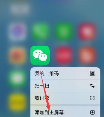苹果手机删除自带表情包的步骤是什么？  第2张
