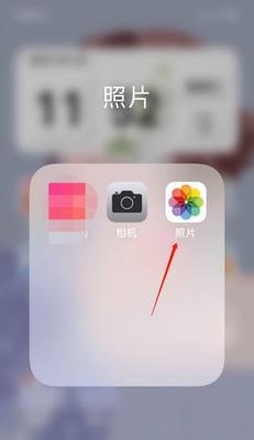 苹果手机删除自带表情包的步骤是什么？  第3张