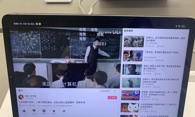 小米平板双开功能如何启用？使用中有哪些注意事项？  第1张