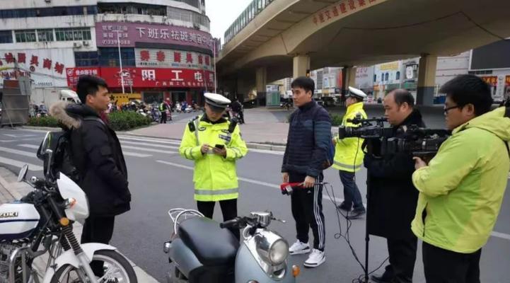骑电瓶车不买车会受到什么处罚？  第1张