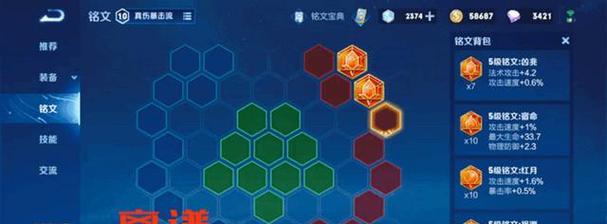 王者荣耀快速赚取钻石的方法是什么？  第1张