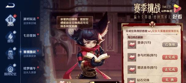 王者荣耀快速赚取钻石的方法是什么？  第3张