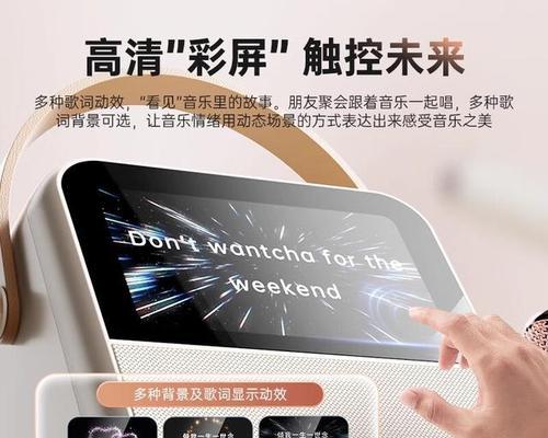 索爱音箱多媒体功能如何操作？  第1张