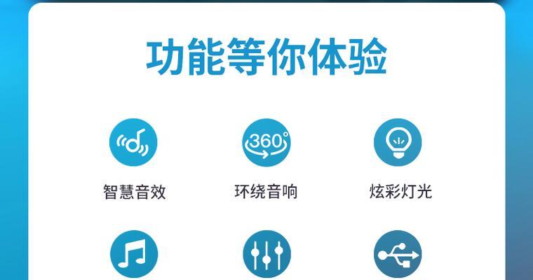 索爱音箱多媒体功能如何操作？  第3张