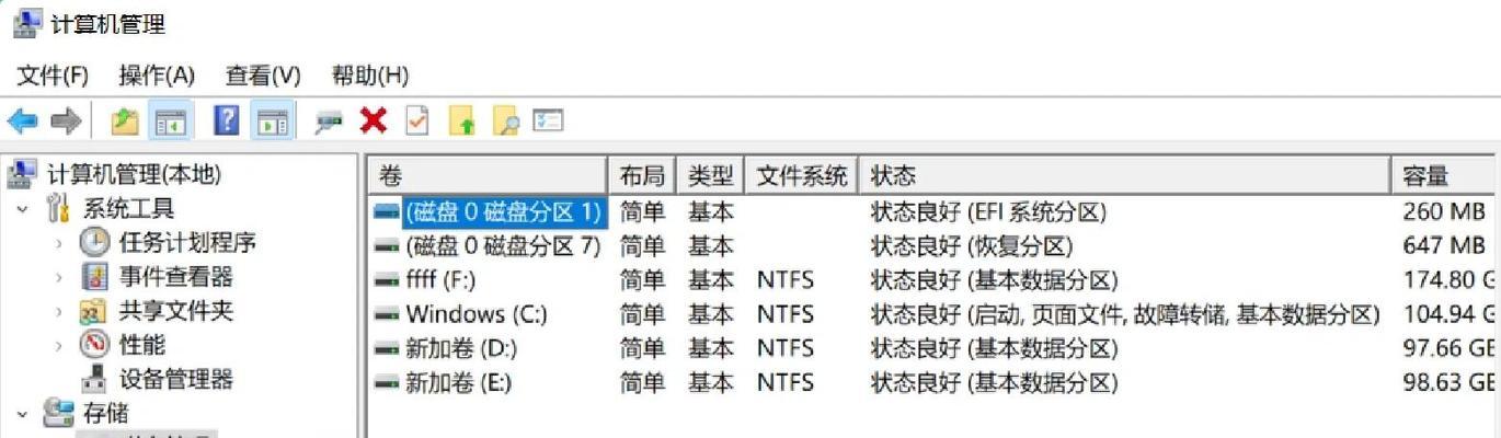 机械硬盘系统盘分区的最佳方法是什么？分区后如何优化性能？  第1张