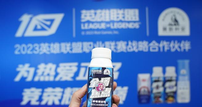 英雄联盟应援物品如何带入比赛？  第3张