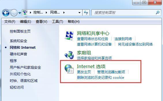遇到英雄联盟无响应时应如何处理？  第1张
